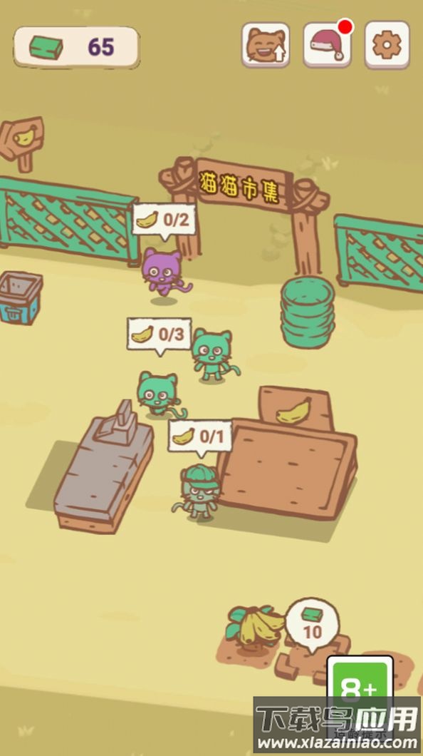 天选打工猫游戏最新版截图3