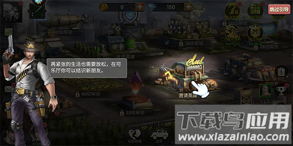 明日地平线0.1折版