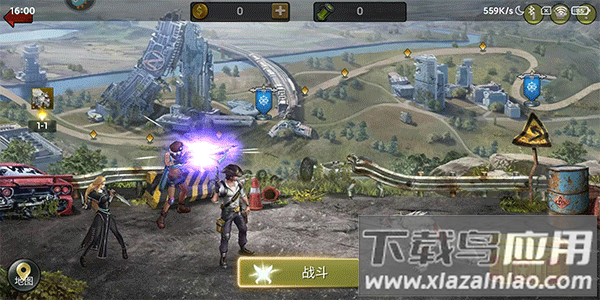 明日地平线0.1折版