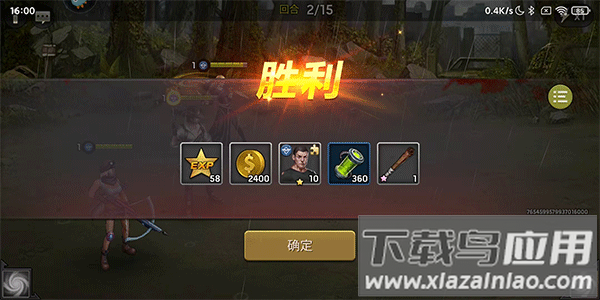 明日地平线0.1折版