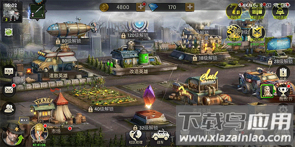 明日地平线0.1折版