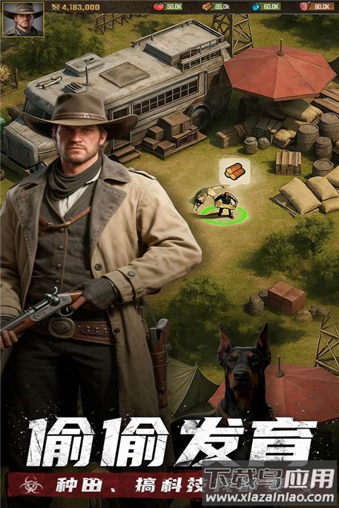 明日地平线0.1折版最新版截图1