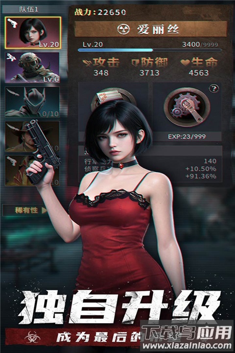 明日地平线0.1折版最新版截图3