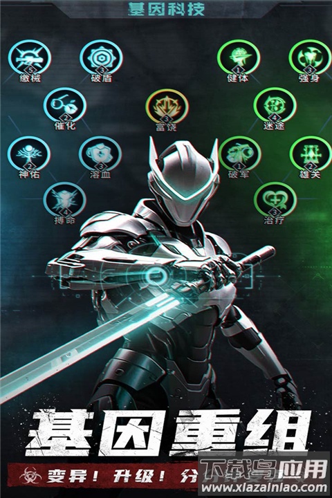 明日地平线0.1折版最新版截图5