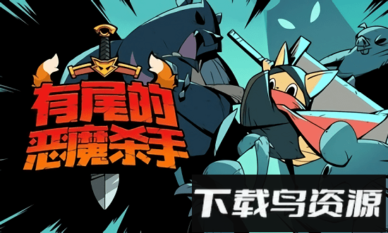 跟踪恶魔猎人mod内置菜单截图1