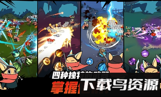 跟踪恶魔猎人mod内置菜单截图3