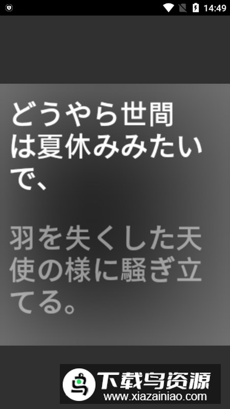 零度音乐最新版手表版本最新版截图4