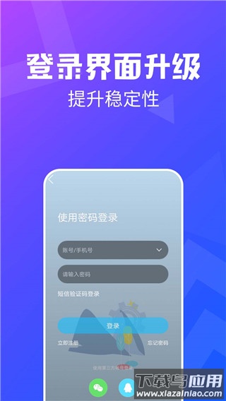 昆山论坛app官方版最新版截图1