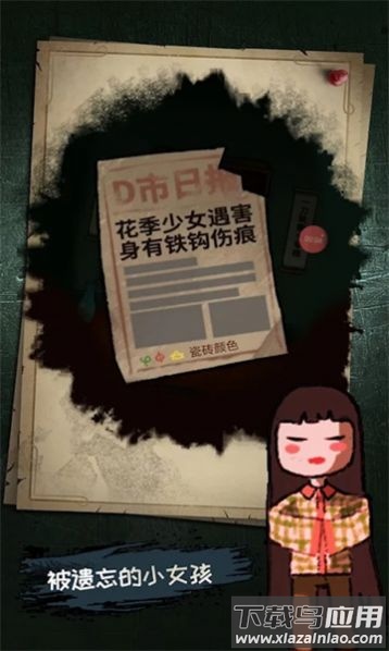 侦探怪谈游戏(商焦终)最新版截图1