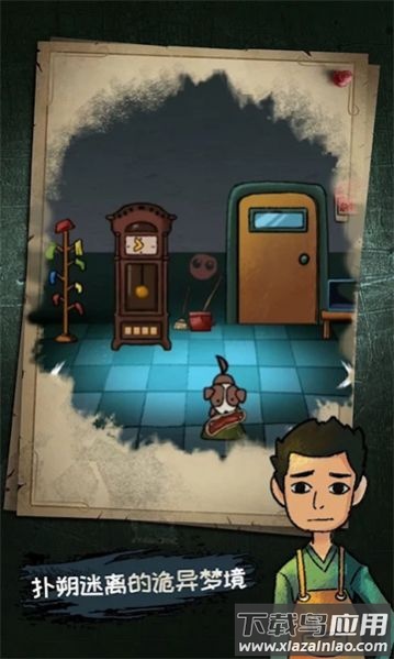 侦探怪谈游戏(商焦终)最新版截图2