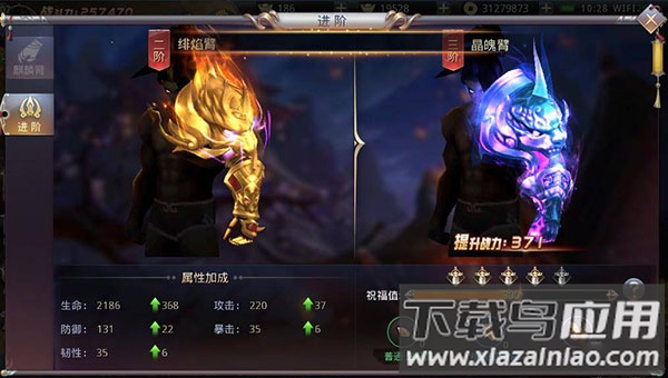 昆仑墟手游最新版