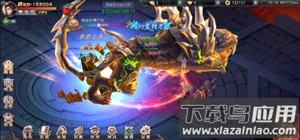 昆仑墟觉醒系统