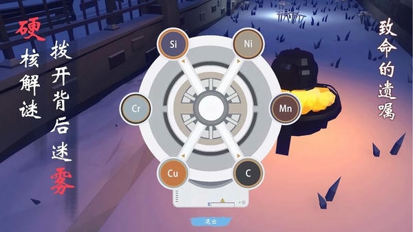 致命的遗嘱完整版最新版截图3