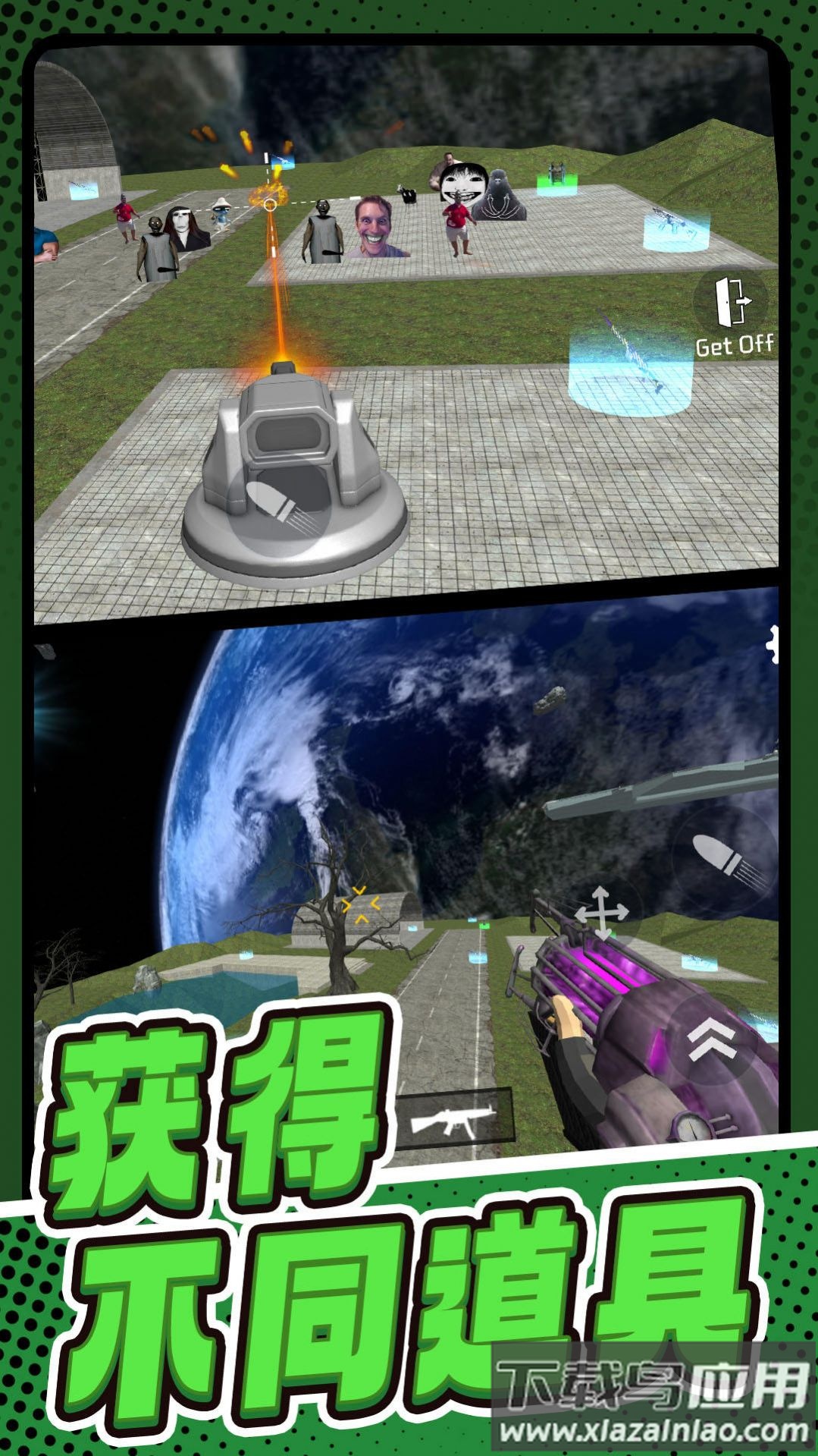 枪火乱斗游戏最新版截图2