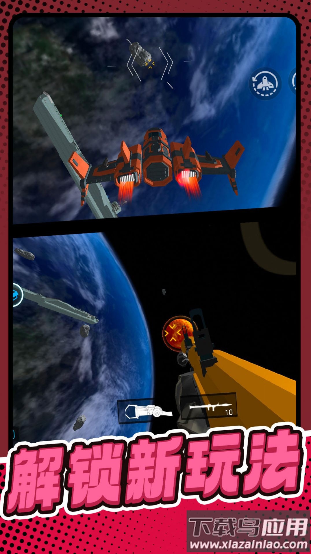 枪火乱斗游戏最新版截图4