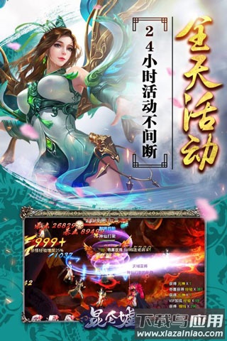 昆仑墟手游变态版最新版截图5