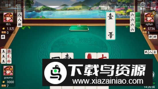 阿闪跑胡子小米版客户端最新版截图3