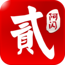 阿闪跑胡子小米版客户端