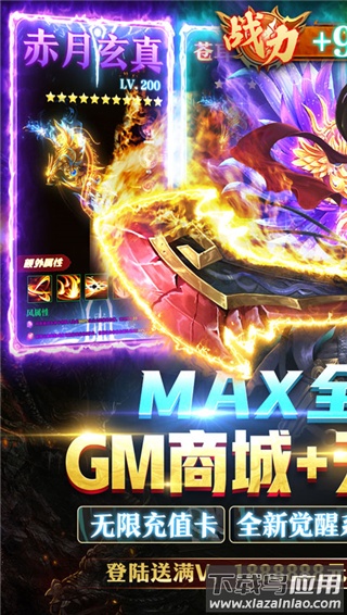 昆仑墟oppo版最新版截图1