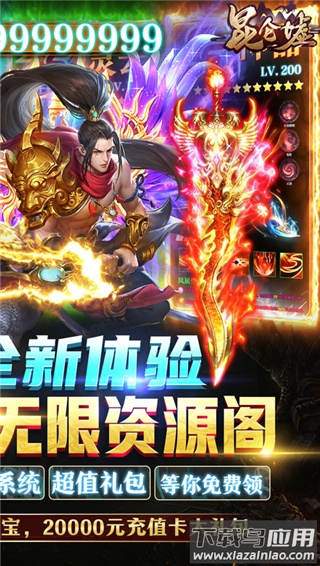 昆仑墟oppo版最新版截图2