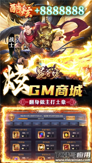 昆仑墟oppo版最新版截图5