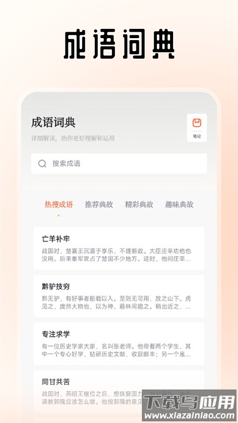 旷野书屋app官方版最新版截图1