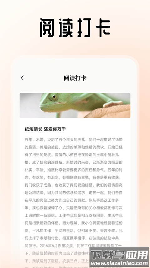 旷野书屋app官方版最新版截图4