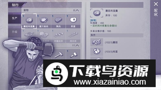 阿瑞斯病毒官方正版安装包最新版截图1