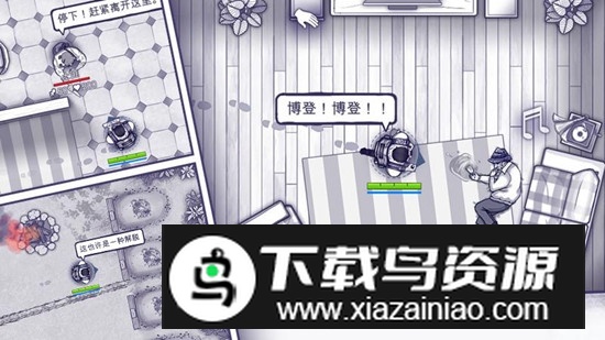 阿瑞斯病毒官方正版安装包最新版截图3