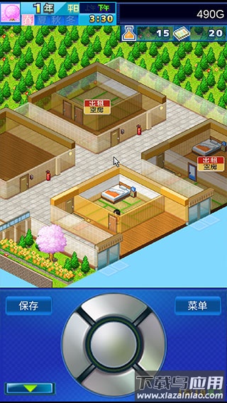 幸福公寓物语下载安装最新版截图3