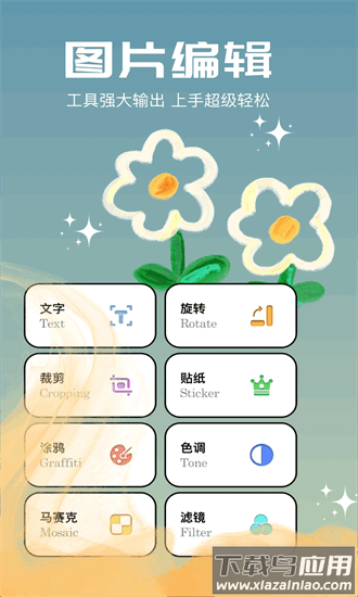 百变p图2025最新版最新版截图1