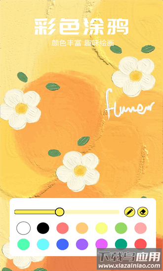 百变p图2025最新版最新版截图3