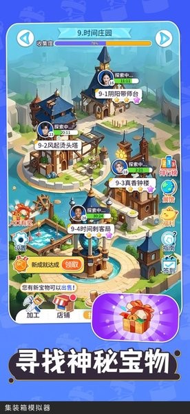 集装箱模拟器小游戏最新版截图1