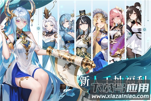 时隙之旅内置菜单版最新版截图1