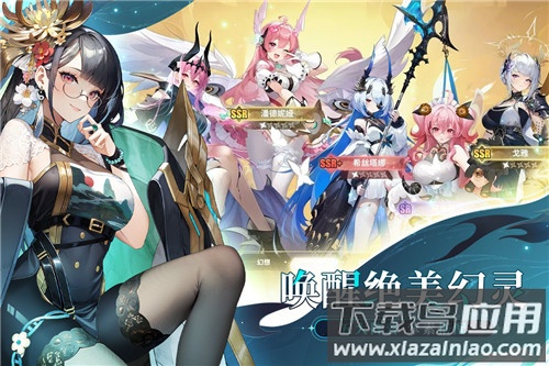 时隙之旅内置菜单版最新版截图2