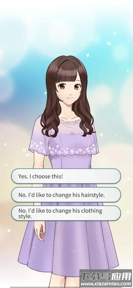 营销爱情手游最新版截图2