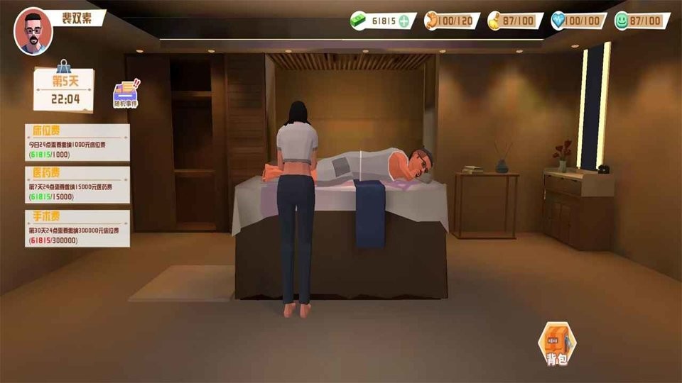 倒卖模拟器破解版无限金钱最新版截图1