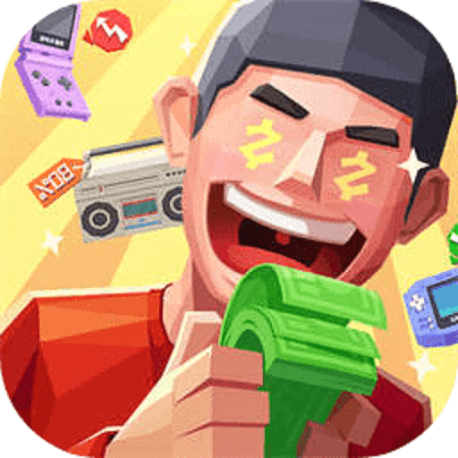 倒卖模拟器破解版无限金钱