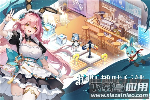 时隙之旅九游版最新版截图3