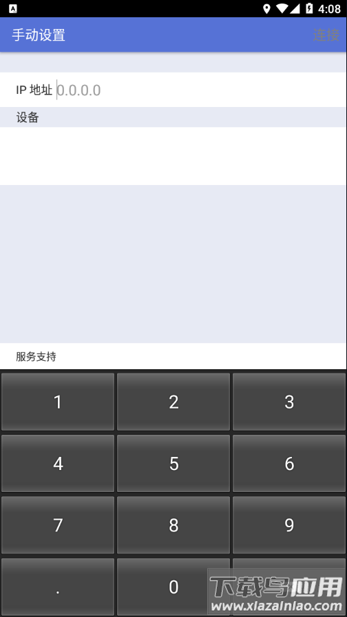 iPrint&Scan app最新版截图4