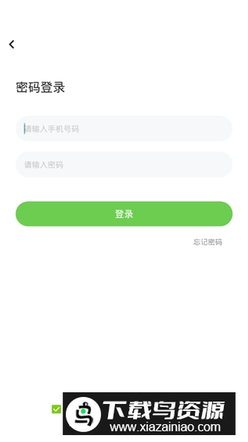 长少学习(长少英语小学版app2025最新版)最新版截图5