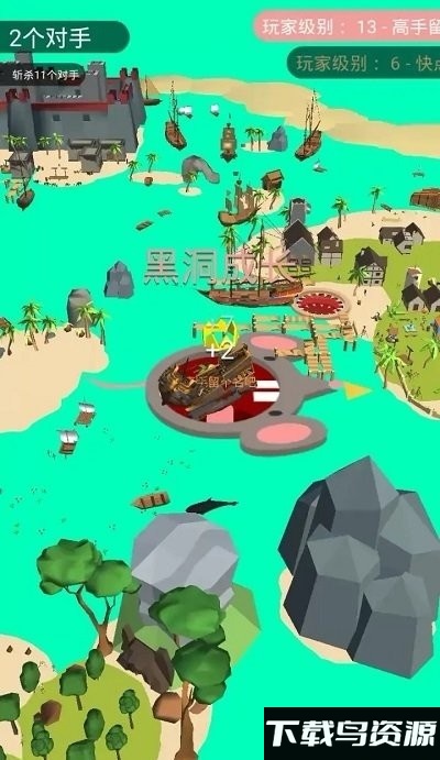 黑洞入侵计划手机版最新版截图2