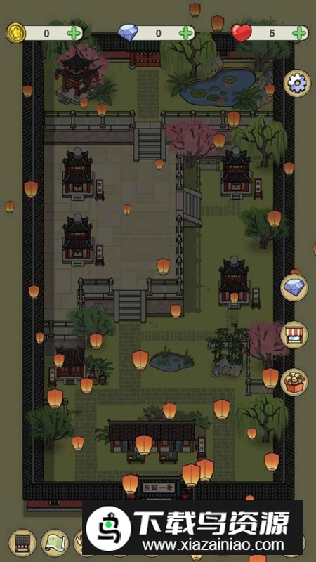 长安酒店游戏官方手机版截图2