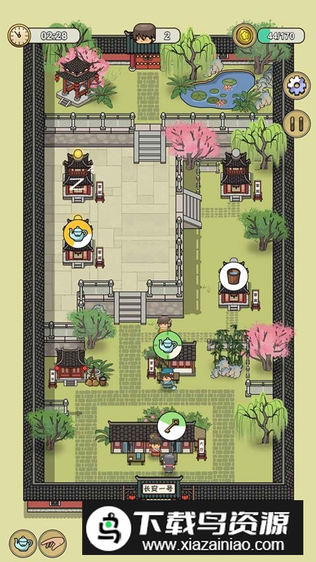 长安酒店游戏官方手机版截图3