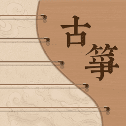 跟我学古筝app