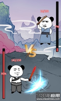 重生之我是大反派内置菜单最新版截图3