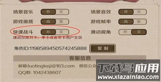 时间之钥手游折扣版