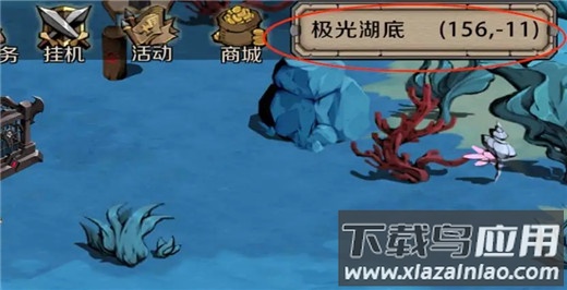 时间之钥手游折扣版