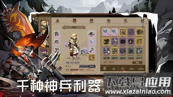 时间之钥手游折扣版最新版截图5