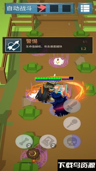 黄金树之森手机版下载